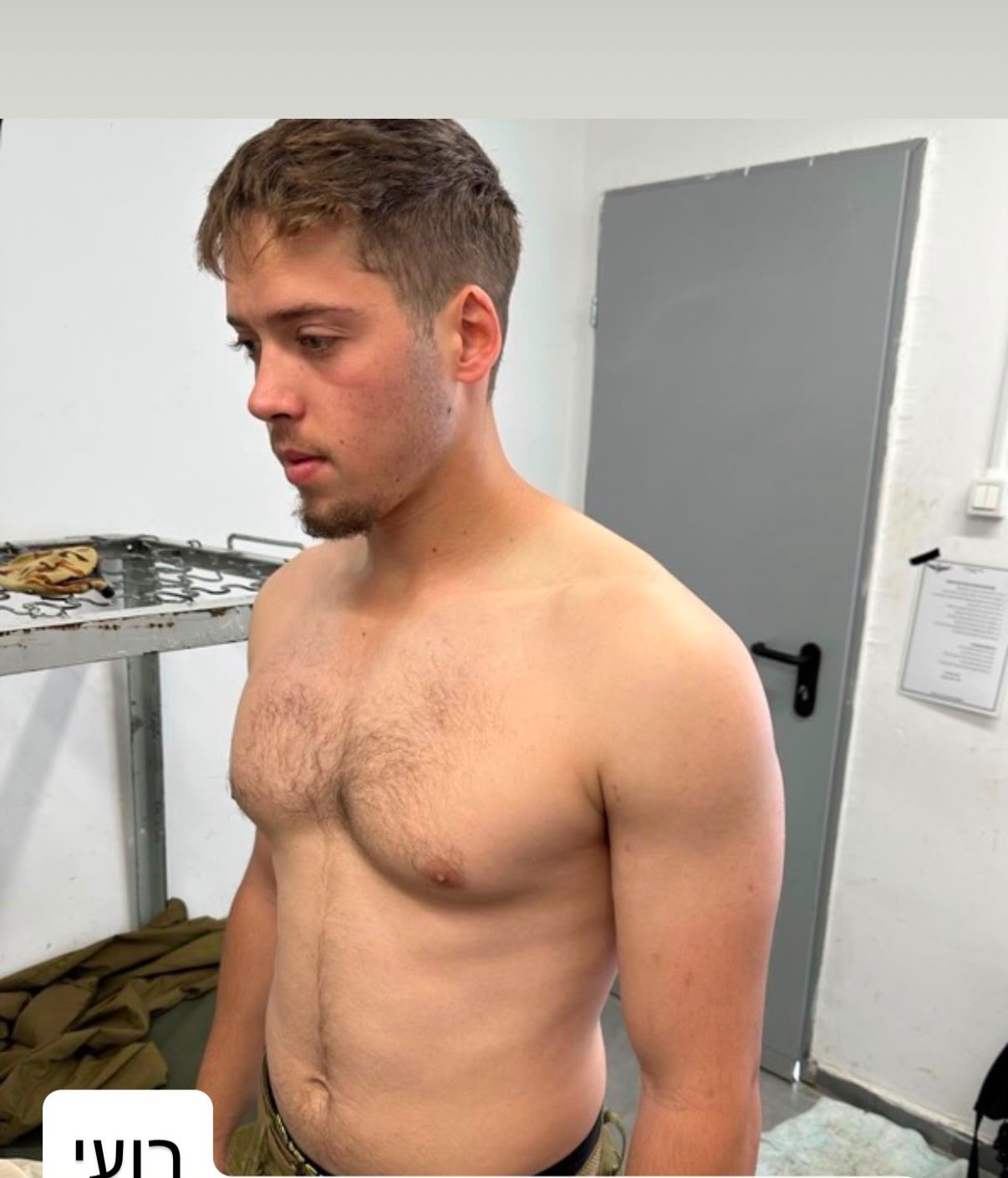BEFORE — רועי · חיטוב ובניית מסה